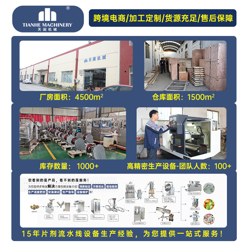 ZP-31冲旋转压片机消毒片盐片成型机金属化工粉末制片机