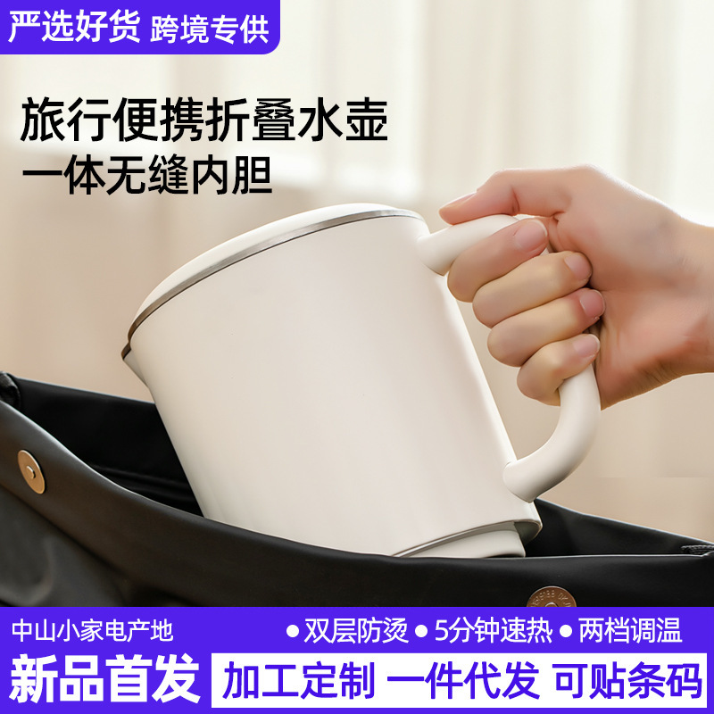 Portable 304 kettle travel trip to fold the kettle with stainless steel-burning glass for mini-home use