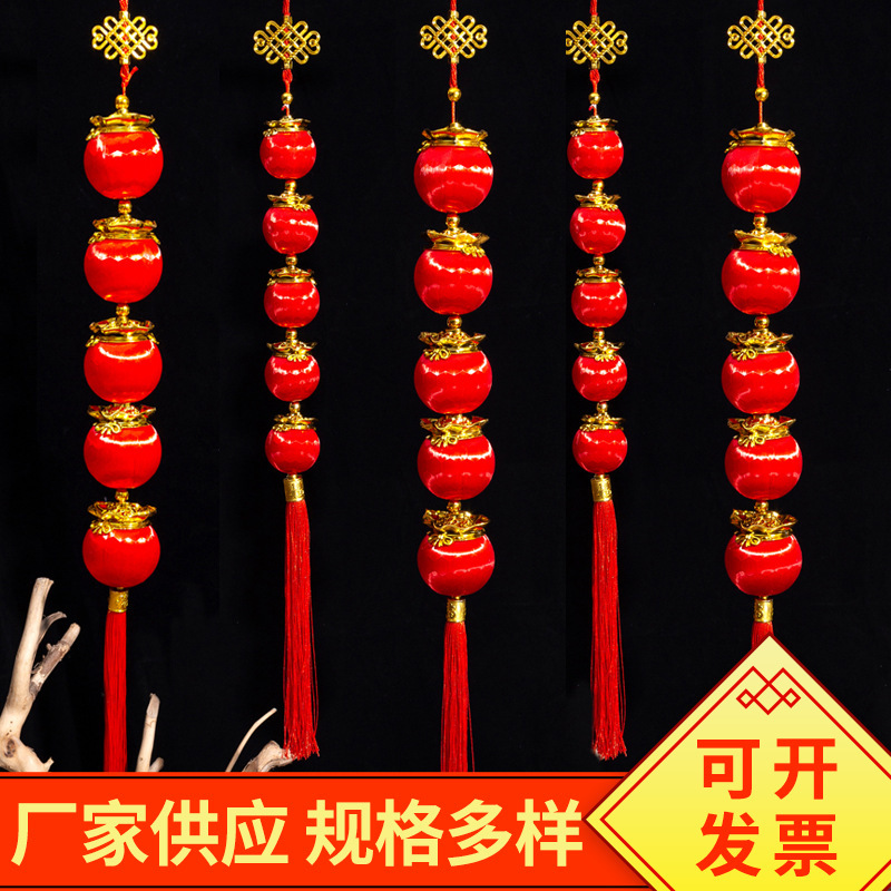 It's nice to print a string of lanterns, wedding decoration gifts, holiday decorations.