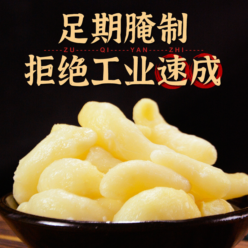 姜老大醋泡嫩姜芽 泡仔姜 爽口下饭菜 酱腌菜 脆嫩爽口