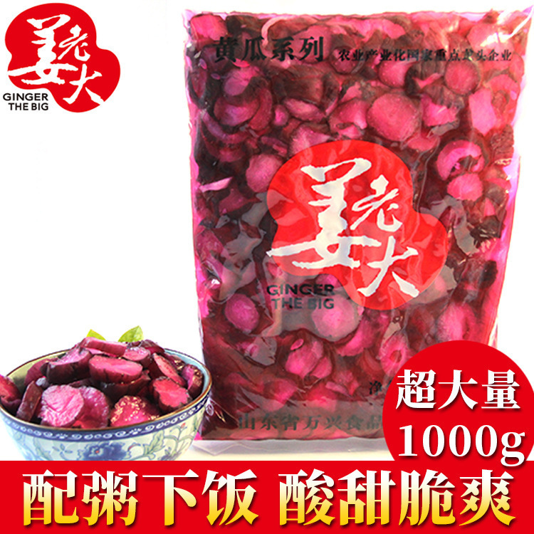姜老大寿司红色黄瓜咸菜红瓜渍厂家销售批发酱黄瓜 1000g*10袋/箱