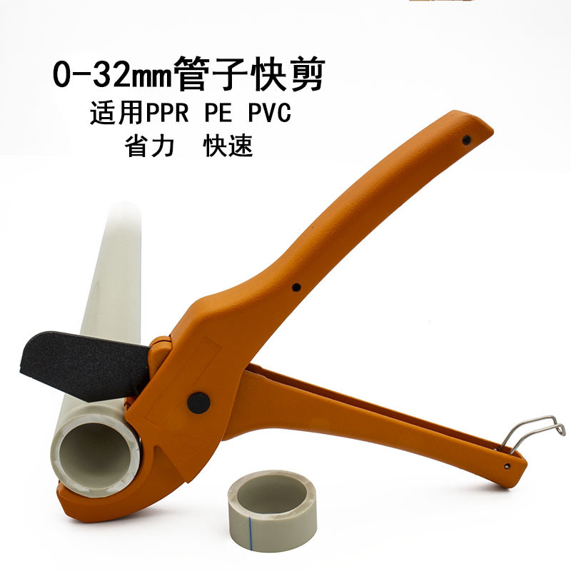 PPR 커터, pvc 커터 PE 커터, 미니 커터