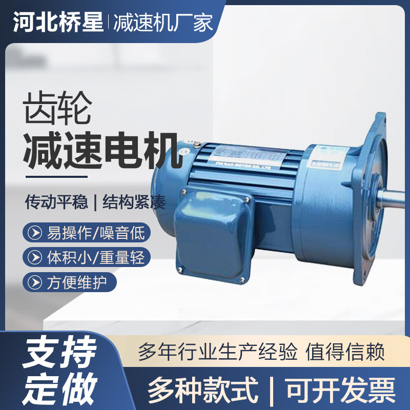 Plant supply gearbox speedbox, small gear brake, JZQ 350 cylinder gear brake.