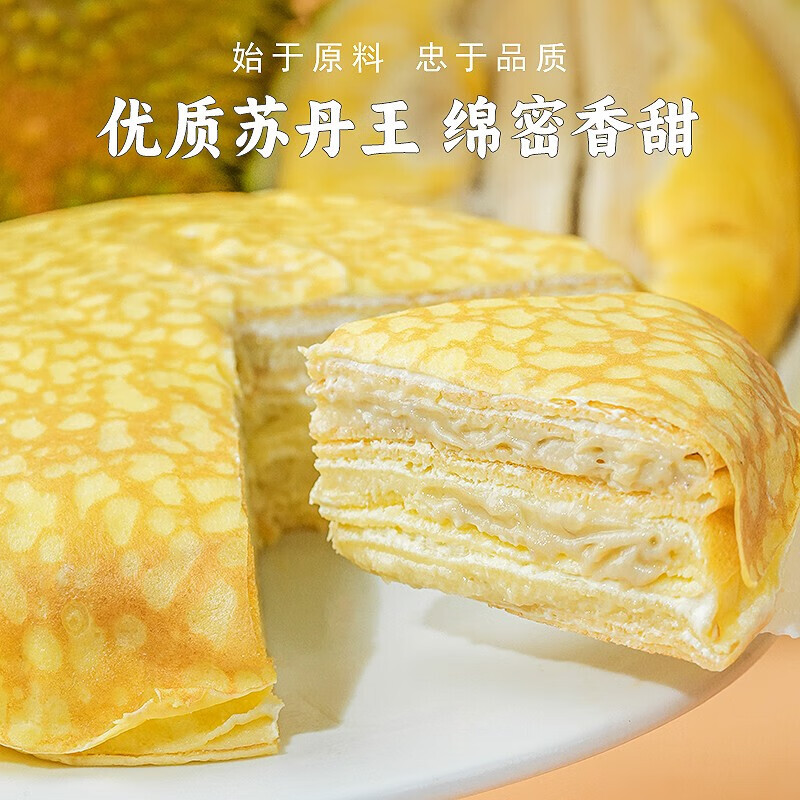 Cà phê của vua Sudan, kem nghiền 6 inch nặng 80g.