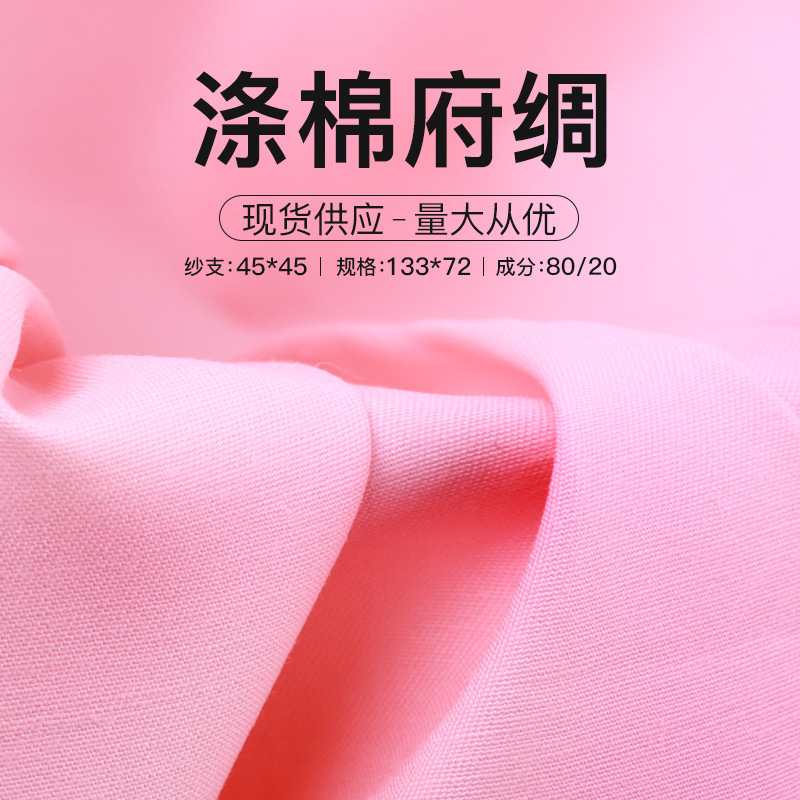 โรง งาน นี้ ให้ ผ้า ทอ ผ้า ทอ ขนาด 133 *72 แผ่น ซึ่ง มี ผ้า ไหม ใน พิธี การ 8020 ชิ้น.