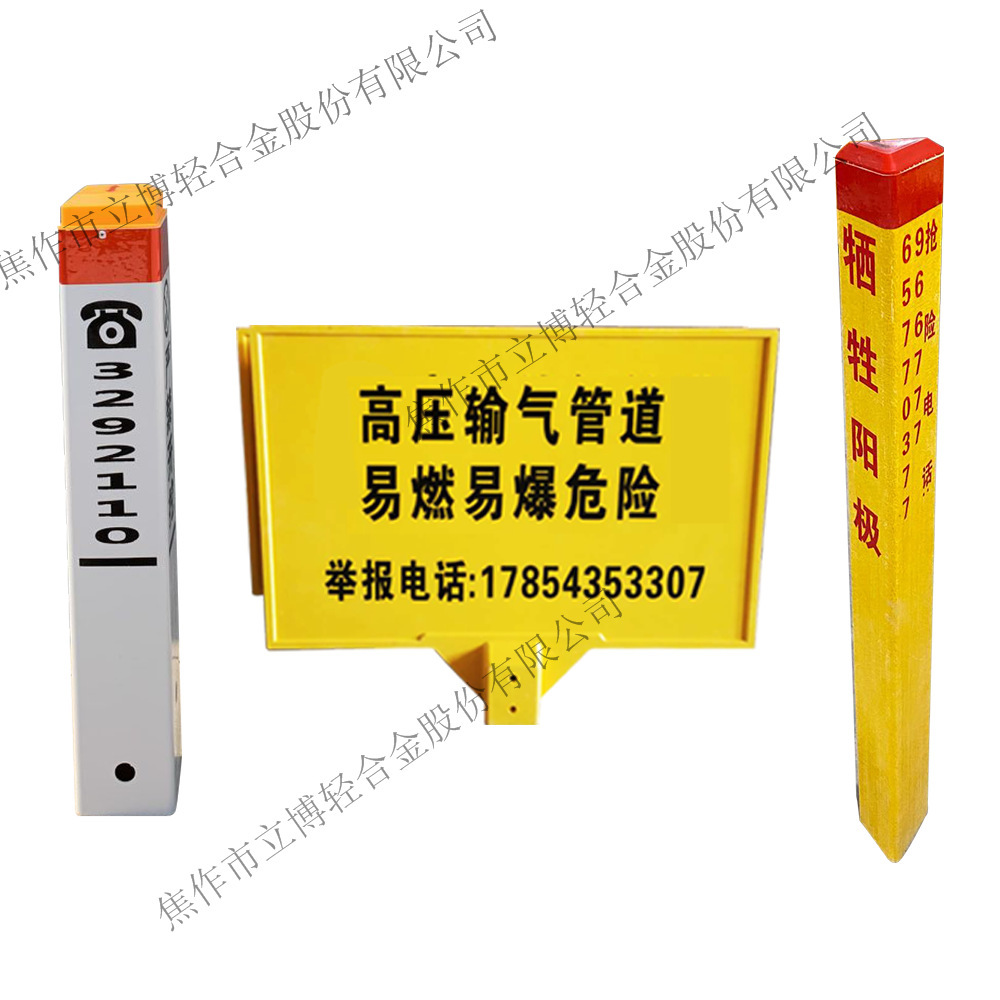 At the expense of the anode test stake, the test stake, the current test stake, the level test stake, the cathode protection test post.