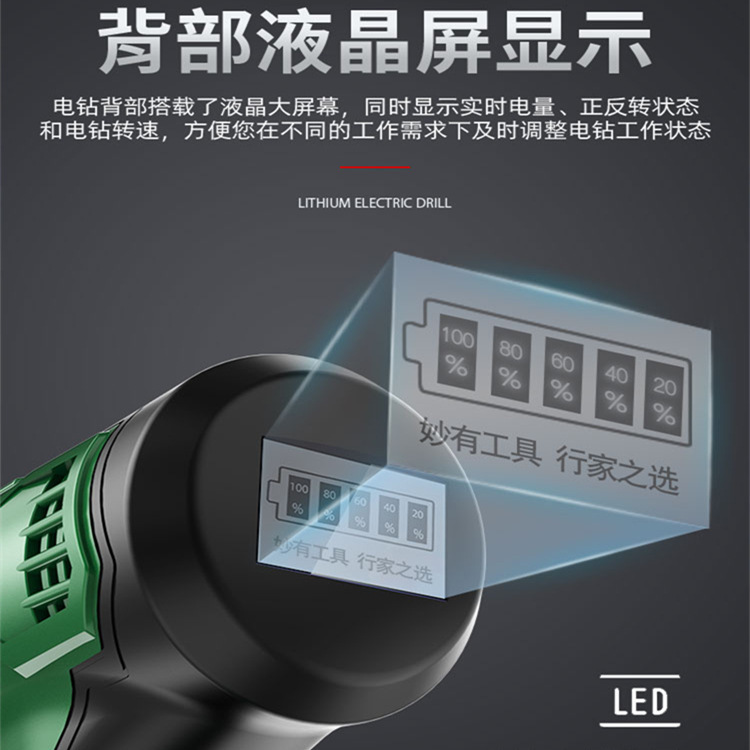 Power-to-wielded lithium battery charge-free, electric tool screwdriver.