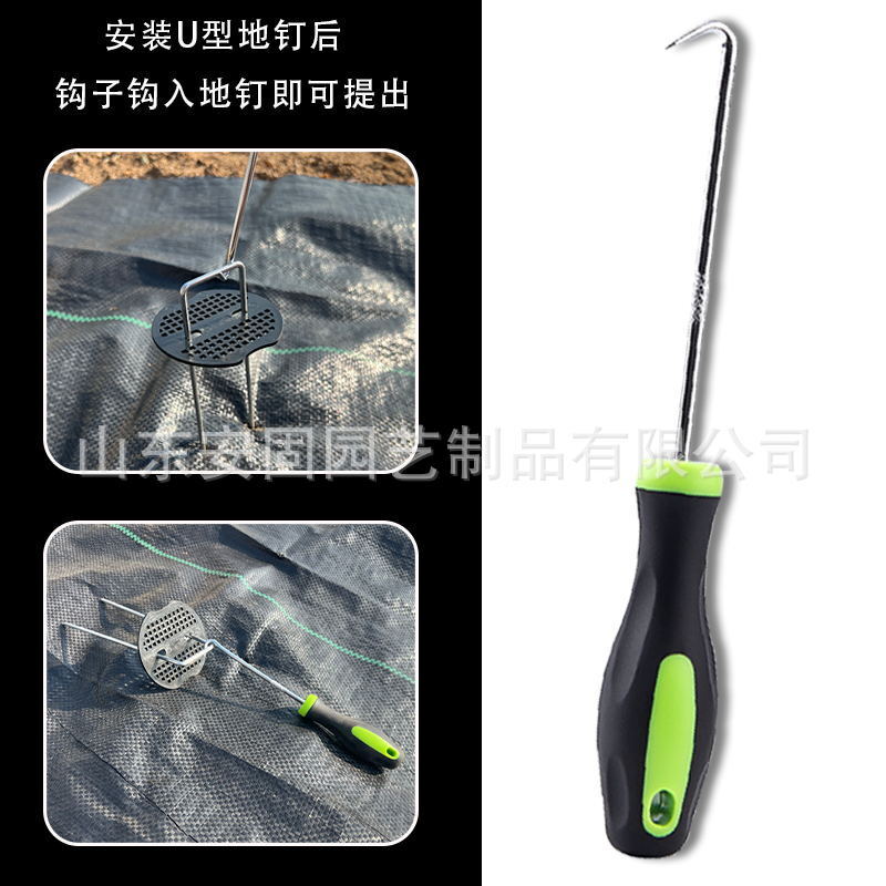 Cách dùng thuốc lá Những cái móc nối với dầu đen xanh trên đầu móc.