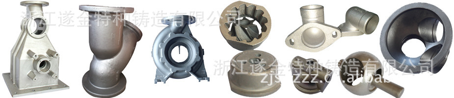 It's a part of a water glass casting valve.