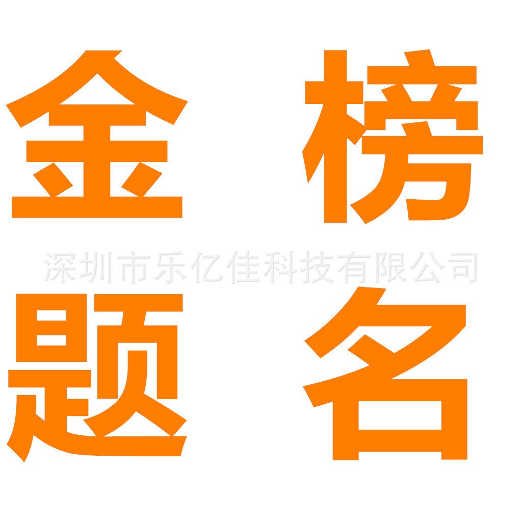 金榜题名钢笔2024中考高考送礼首选金榜题名钢笔签字笔中性笔