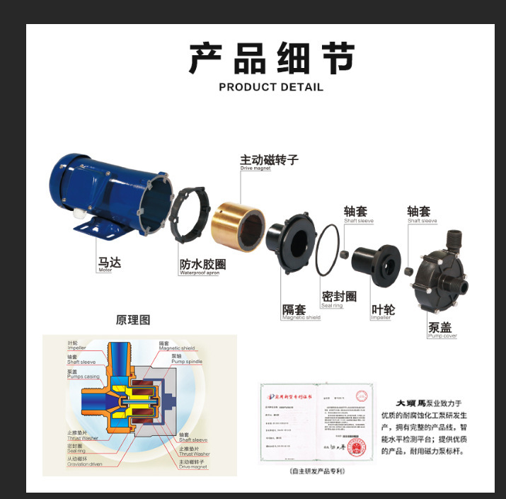 定制工厂磁力自吸增压水泵电镀设备工程塑料耐强酸强碱高温喷射泵