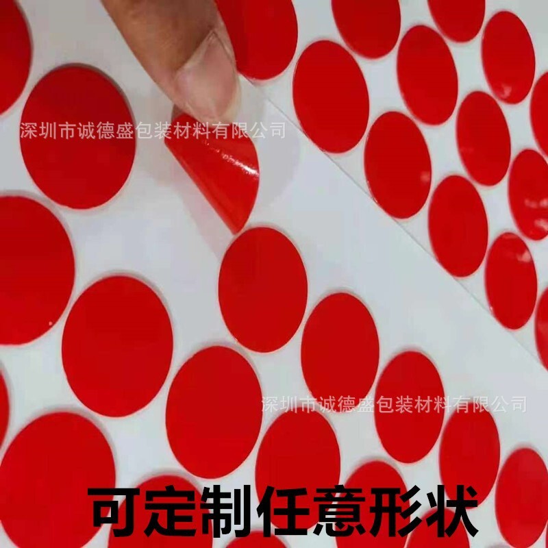 Round strong and transparent double-sided glue that moves nano-jelly car parts tied to round-sided glue