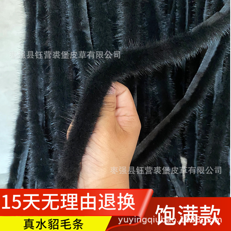 Một con chồn hôi với một tách cà phê đen giá 0.8CM và một con chồn lông chồn.