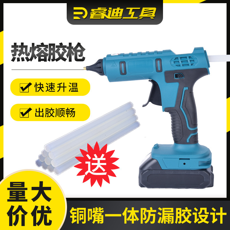 Lithium thermal smelting gun, 18V recharging gun for home use, handy 11mm.