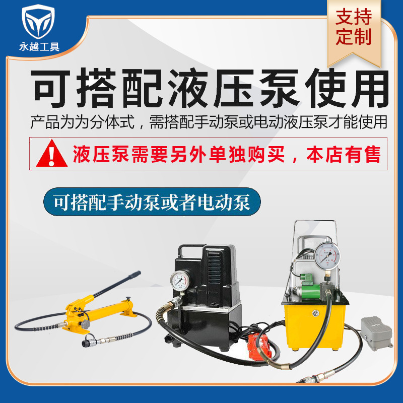 Episode CAC-75/110 Hydraulic corner steel processor