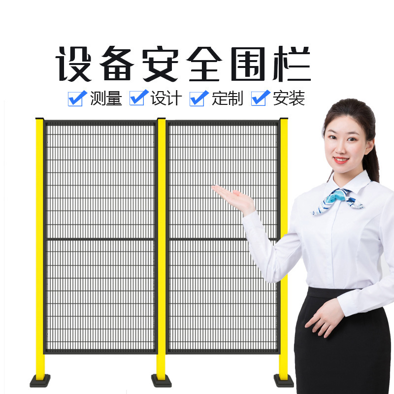 장비 보안 울타리 창고 작업장 그물에 로봇 울타리의 원활한 네트워크의 사용자 정의