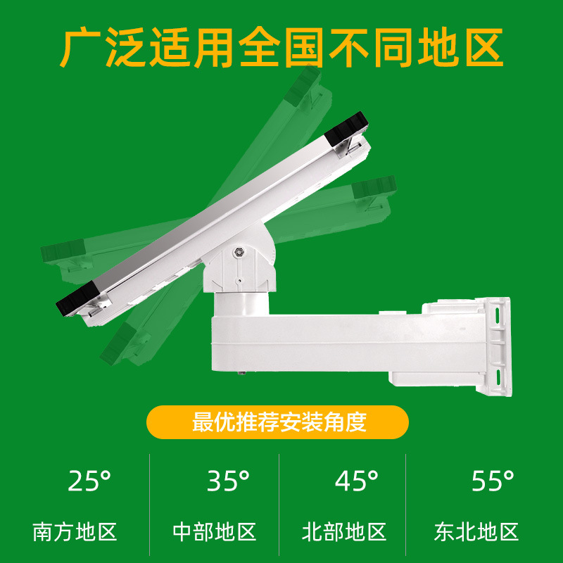 太陽能監控供電系統12v儲能電池發電機組戶外攝像頭光伏發電系統