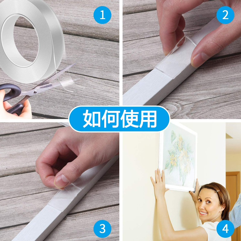 The magic tweezer with the same shivering duct tape can be water-washed and translucent Acrenamy double tape.