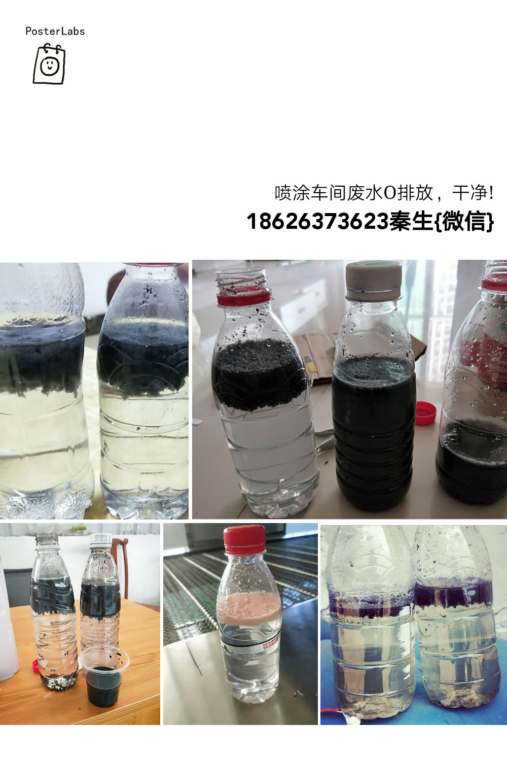 Tiếp thị trực tiếp cho ngành công nghiệp sơn tái chế màu nước.