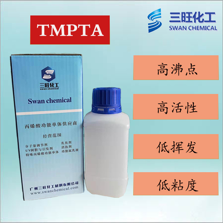 trihydroxypropylene tripropylene (TMPTA) CAS의 표본 추출: 15625-89-5