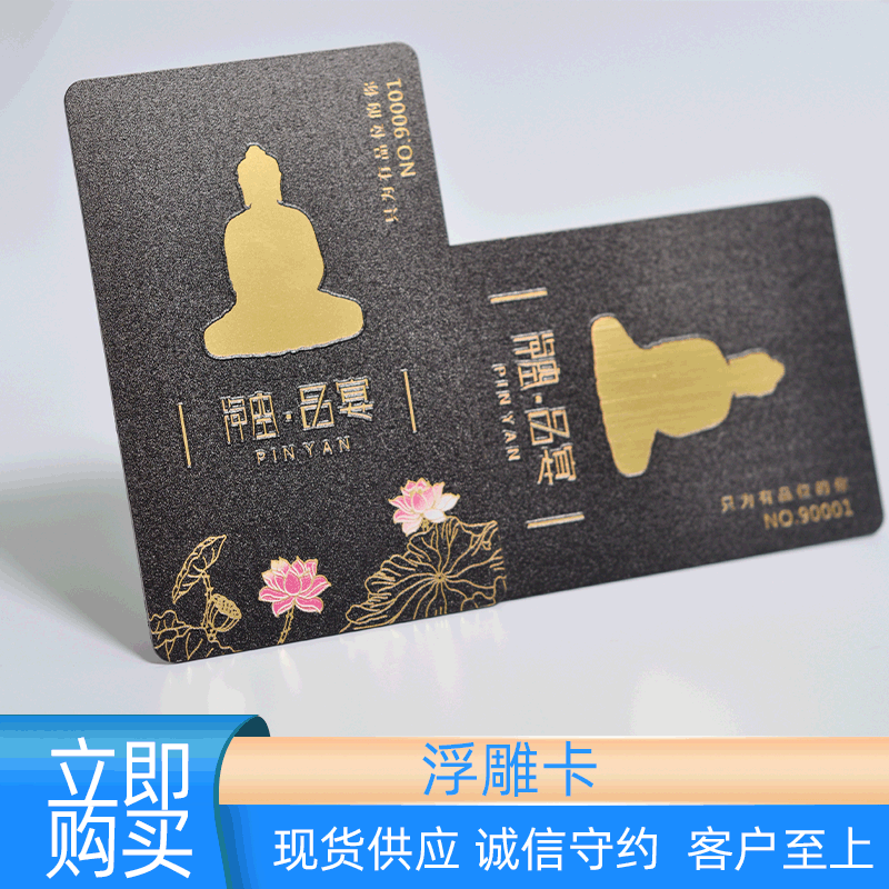Sản xuất một thẻ PVC bằng nhựa bởi một thành viên thẻ VIP khách sạn, một chip xay hai chiều