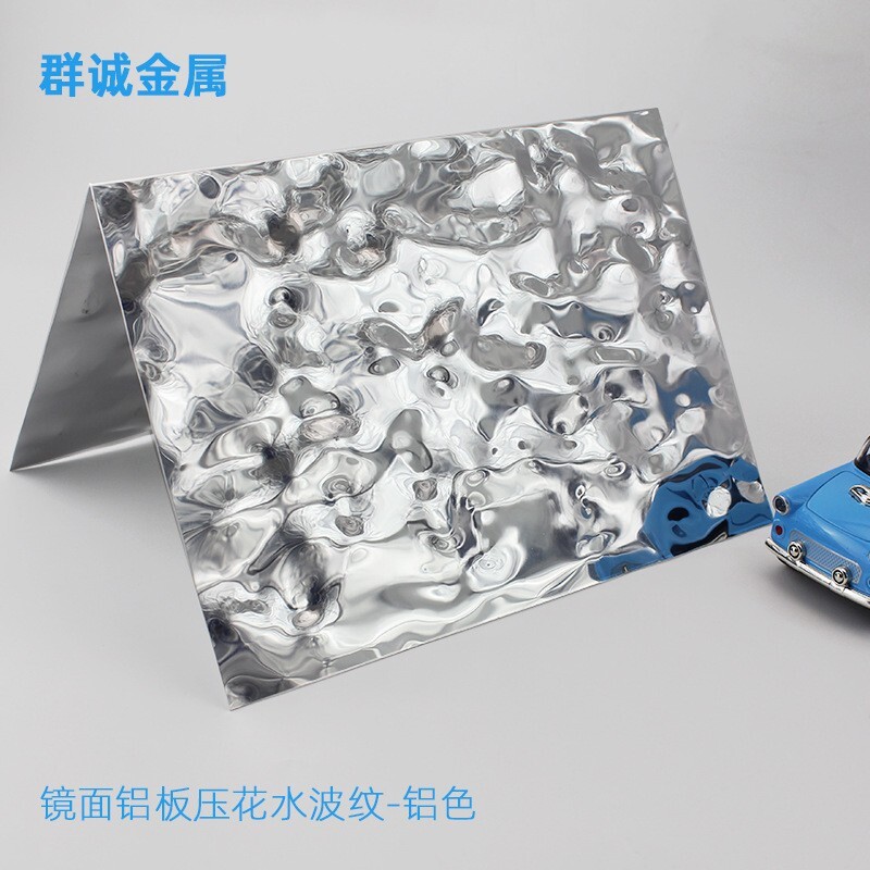 Cash supply of water-lined aluminum panels, mirror-based aluminum high-reflection decorating material, smallpox aluminum alloy panels.