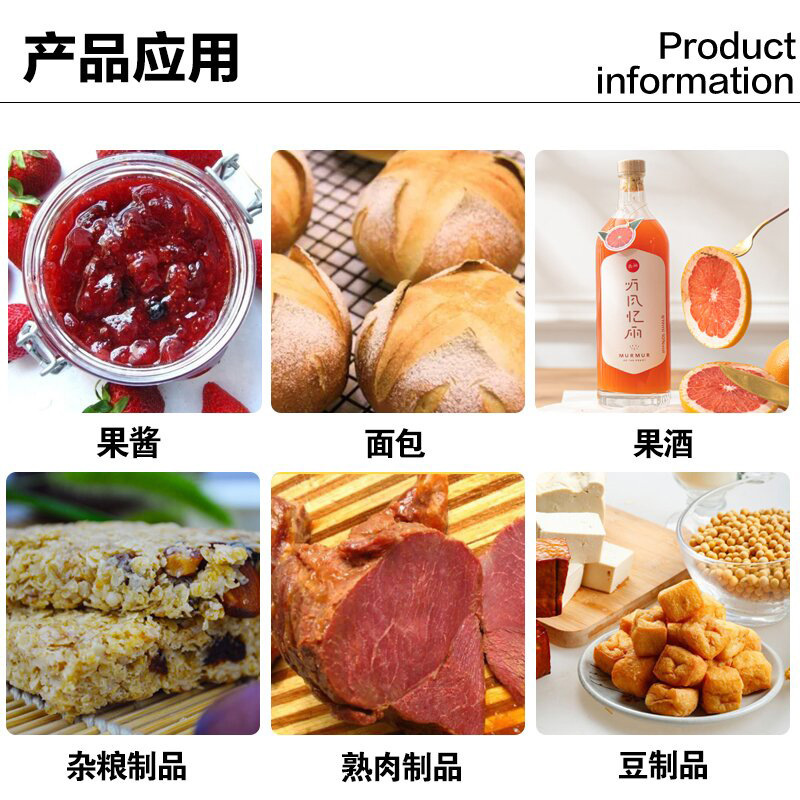 1kg package/subsidiary/food-grade preservative preservative extended package mail