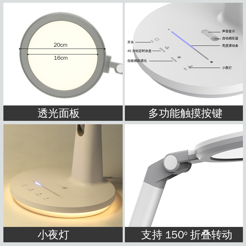 ♪ With a little nightlight students reading and writing about real eye-protecting LED lights without blue light ♪