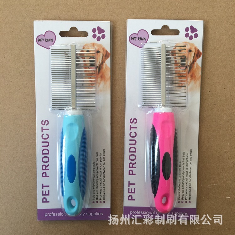 供应宠物梳 宠物刷 宠物用品 长短针 双面 生产厂家