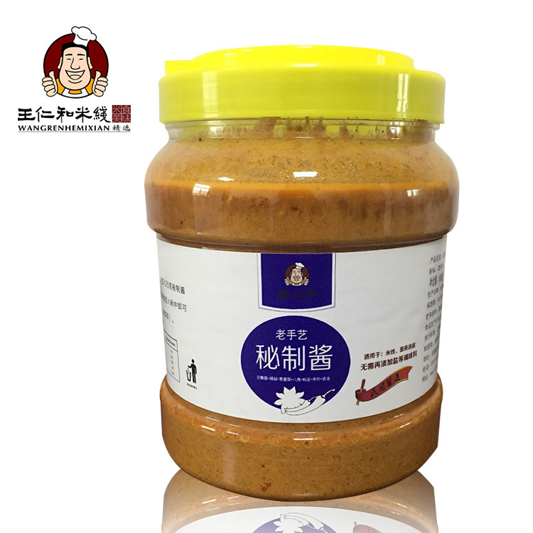 Wang Jin and the rice liner 1600 g lined sauce sauce sauce sauce sauce sauce wholesale