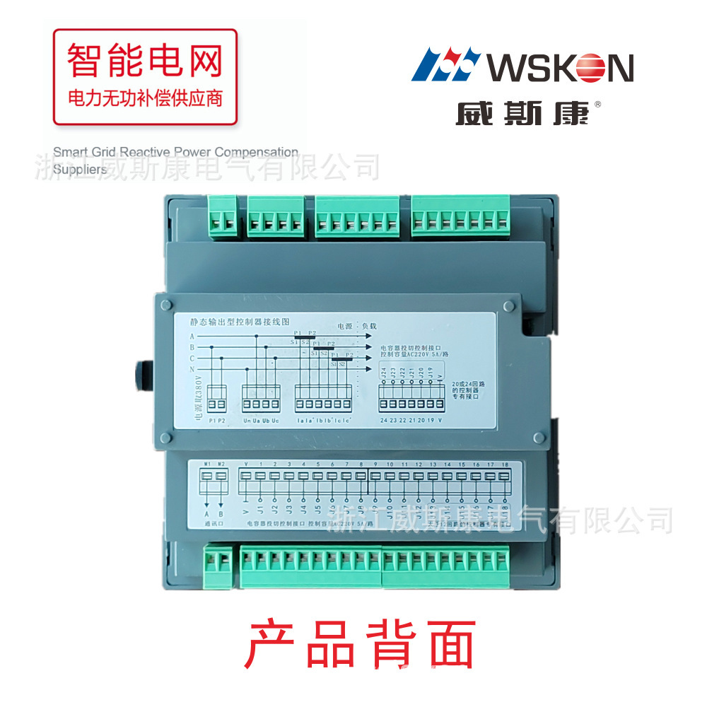 Wisconsin, JKWF-Y-24A powerless split compensation controller