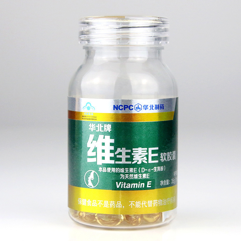 North China Pharmaceuticals provides live distributions of soybean acetone foods to vitamine soft capsules.