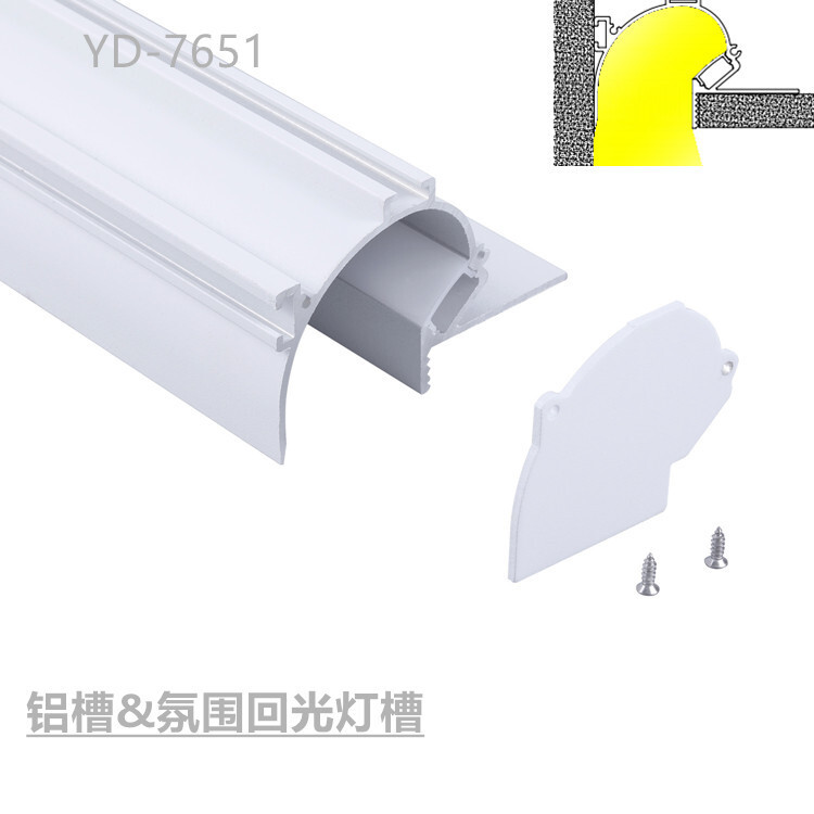 Supply of backlights, airlights, lid aluminum fittings.