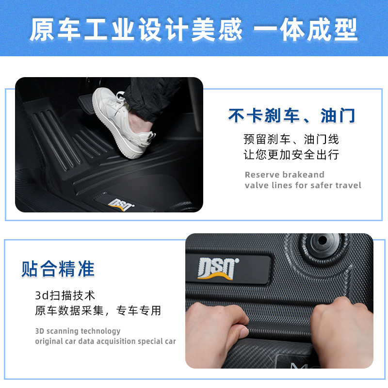 Cross-border application to Tesla3 Y model3 Y car legmat customised for model legmat wholesale