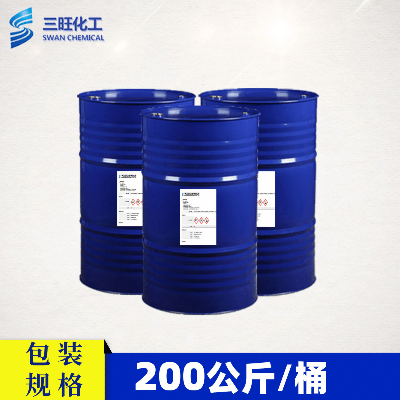 CA-Acrylate 110489-05-9 수성 유화액 UV photorequisification의 유효한 공급