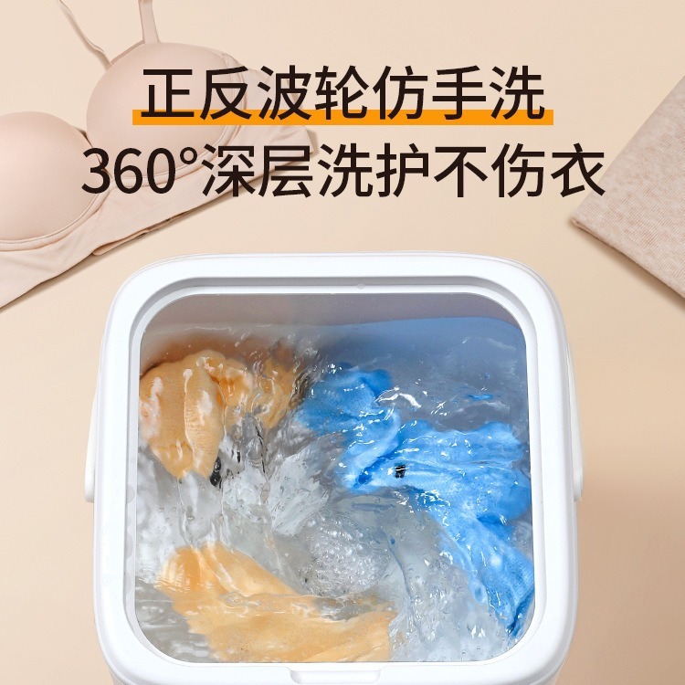 Máy giặt đồ lót nhỏ, dụng cụ giặt vớ lười nhỏ, di động nhỏ, máy giặt đặc biệt