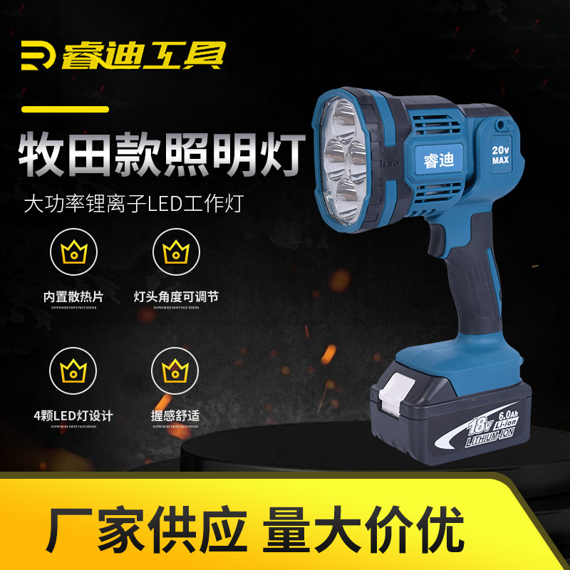 牧田款LED照明燈立式大燈具適用牧田電動工具18V鋰電池/戶外LED