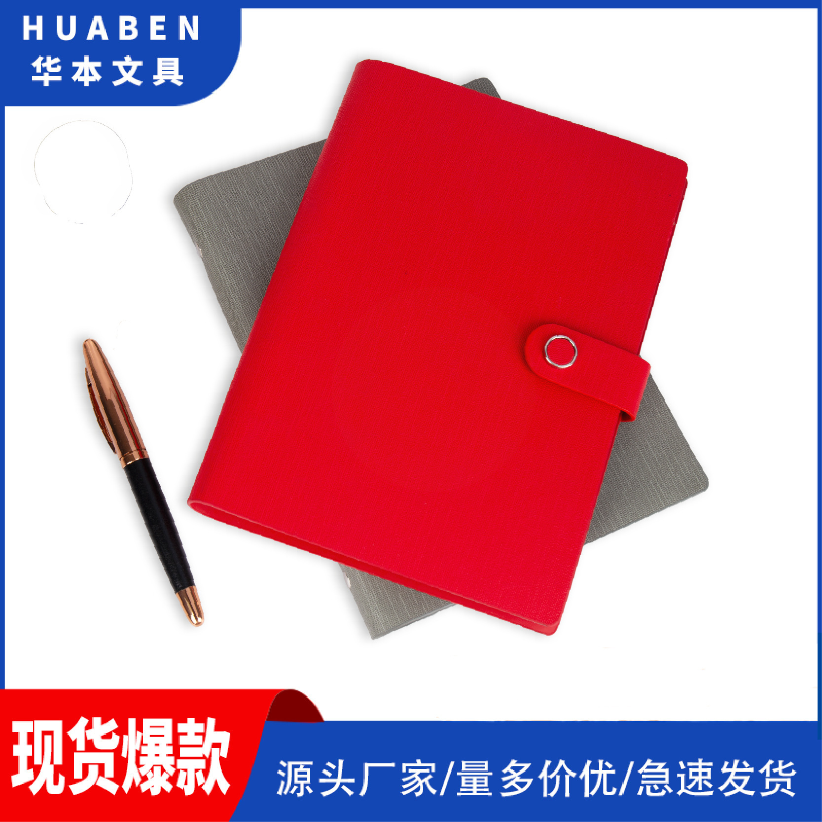 Business notebook, soft-skin buttons, high-faced business notebooks.