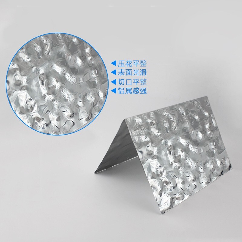 Cash supply of water-lined aluminum panels, mirror-based aluminum high-reflection decorating material, smallpox aluminum alloy panels.