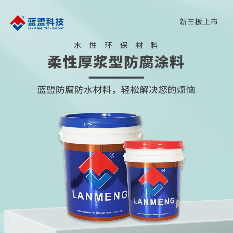 สีที่เคลือบด้วยสีฟ้า เคลือบด้วยสีหนา รักษาความสะอาด โรงงานที่เลือก ใช้ซีสพูล รักษาท่อ