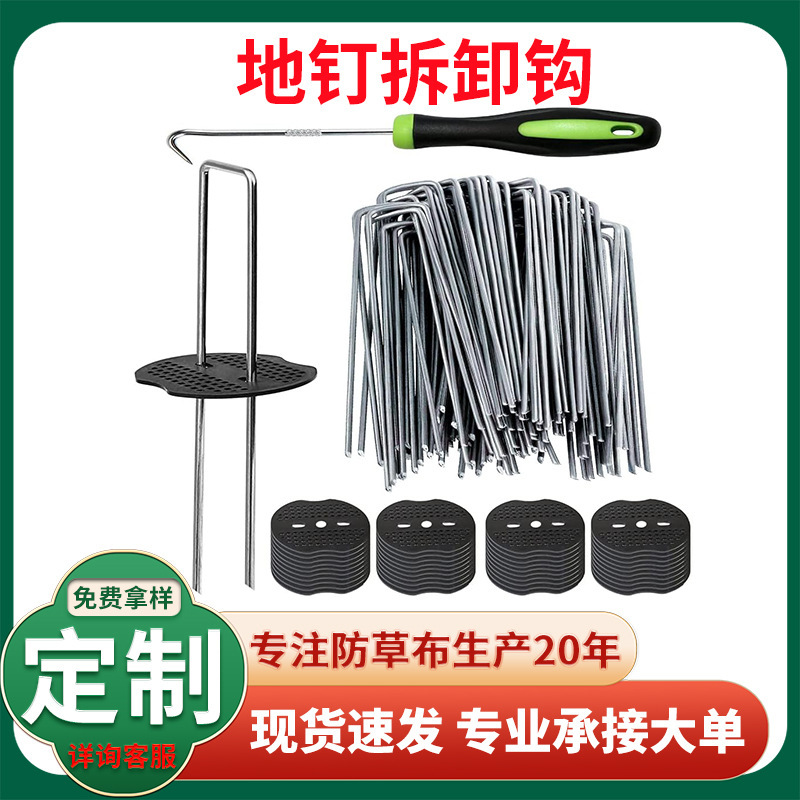 Tùy chỉnh móc đóng dầu Amazon, móc câu, móc móc câu.