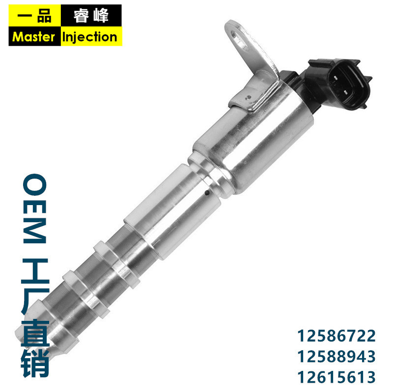 Kiểm soát dầu Ocv Một Cây Khôn ngoan 12586722