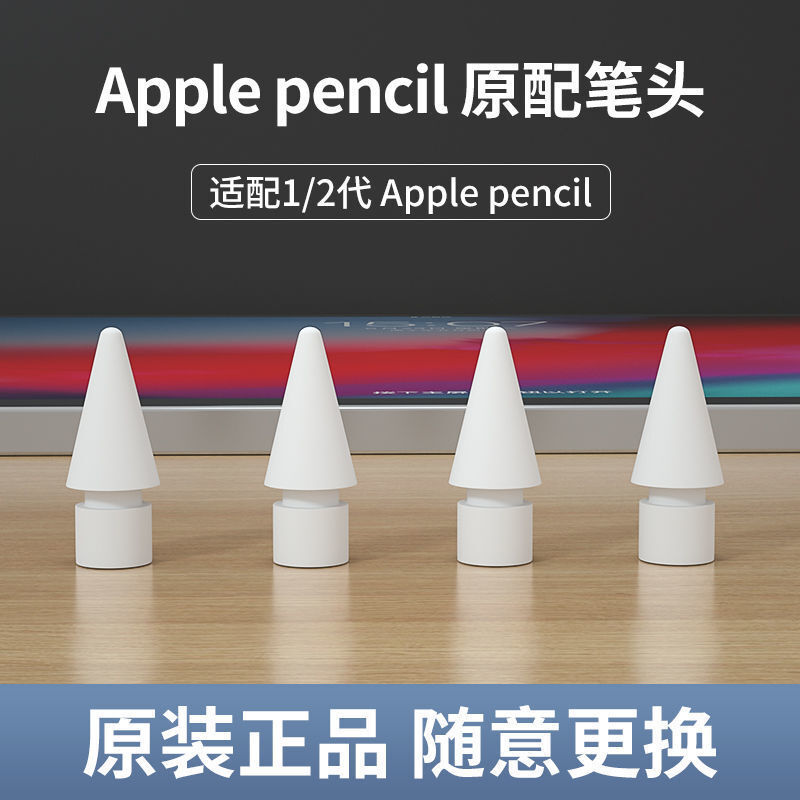 Application of Apple Pencil with long pentips without wear on iPad-type membranes resistant to grinding pentips