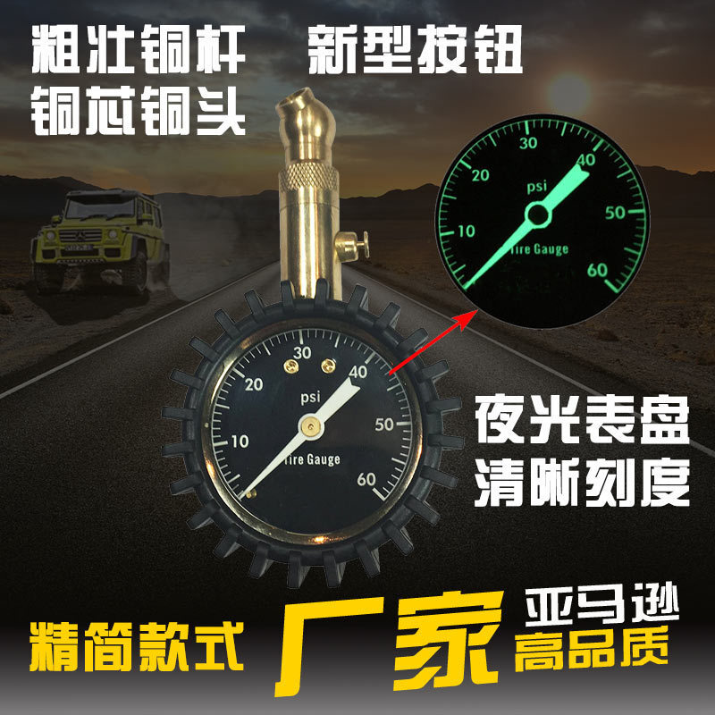 360 degrees rotation of portable tire gauges, rubber-coated vehicle.