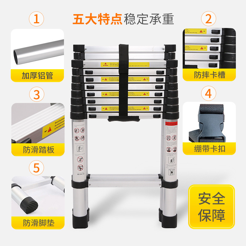 2.6+2.6M铝合金加厚双侧梯家用便携双面梯折叠人字梯铝合金伸缩梯