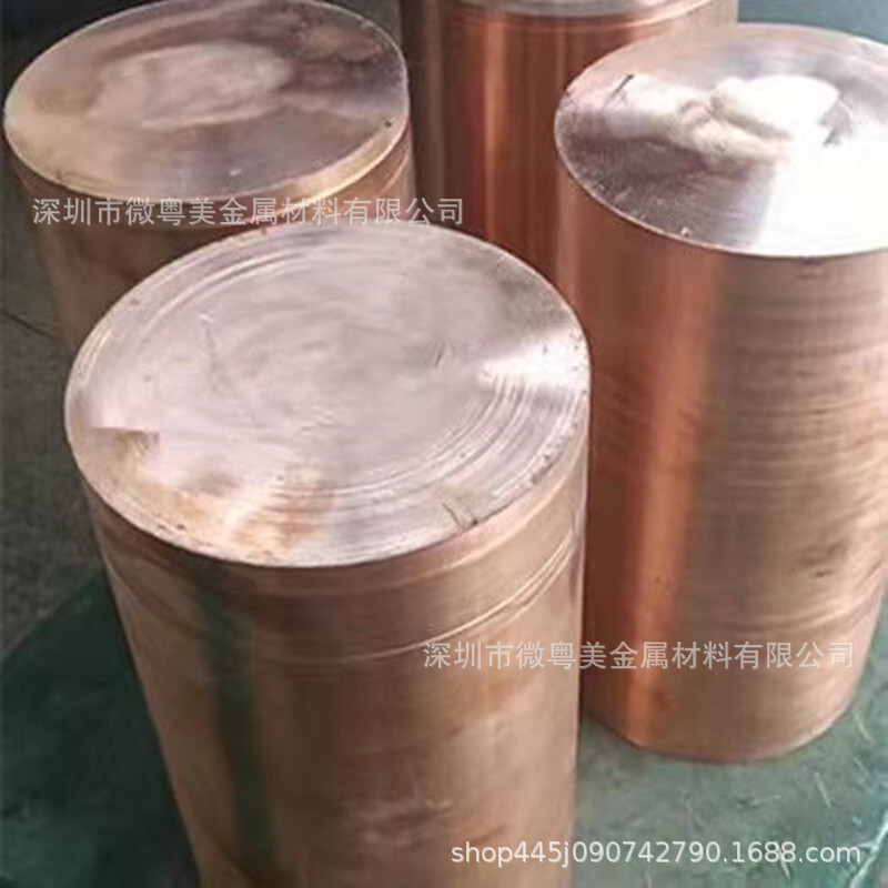 Bronze rod solid, Bronze bar, T2 Bronze bar, red Bronze bar bending, piercing, CNC zero.