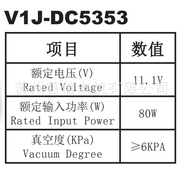 Handheld direct-flow vacuum cleaner 11V 12V 14V 22V direct-flow motor