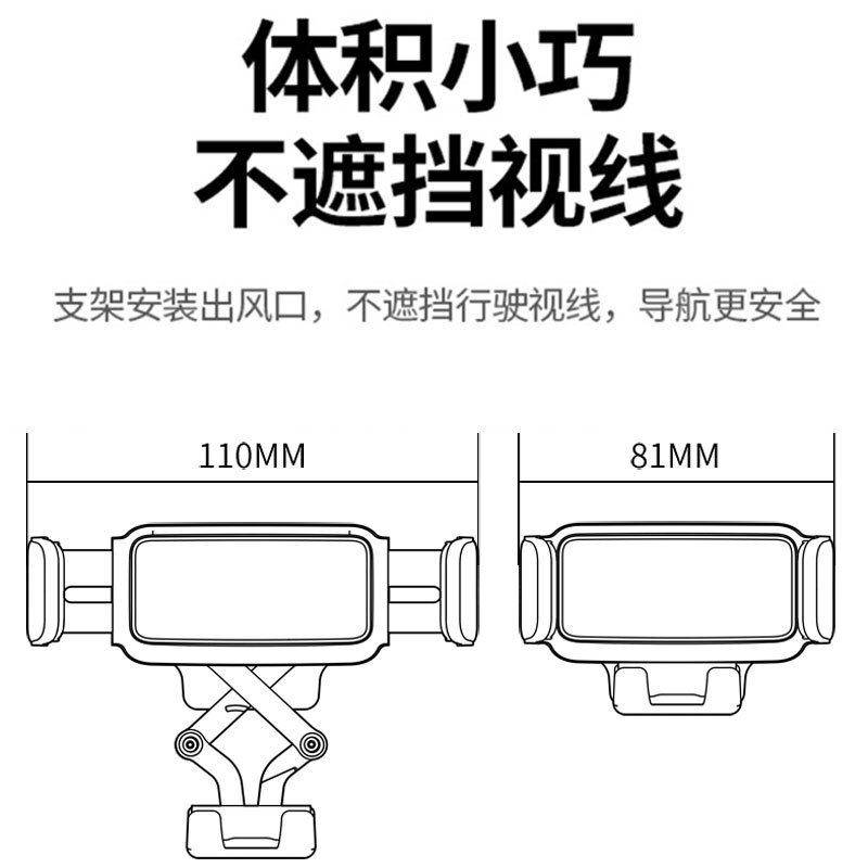 Customization of a user-mounted mobile phone support vehicle with a snuff general navigation support frame