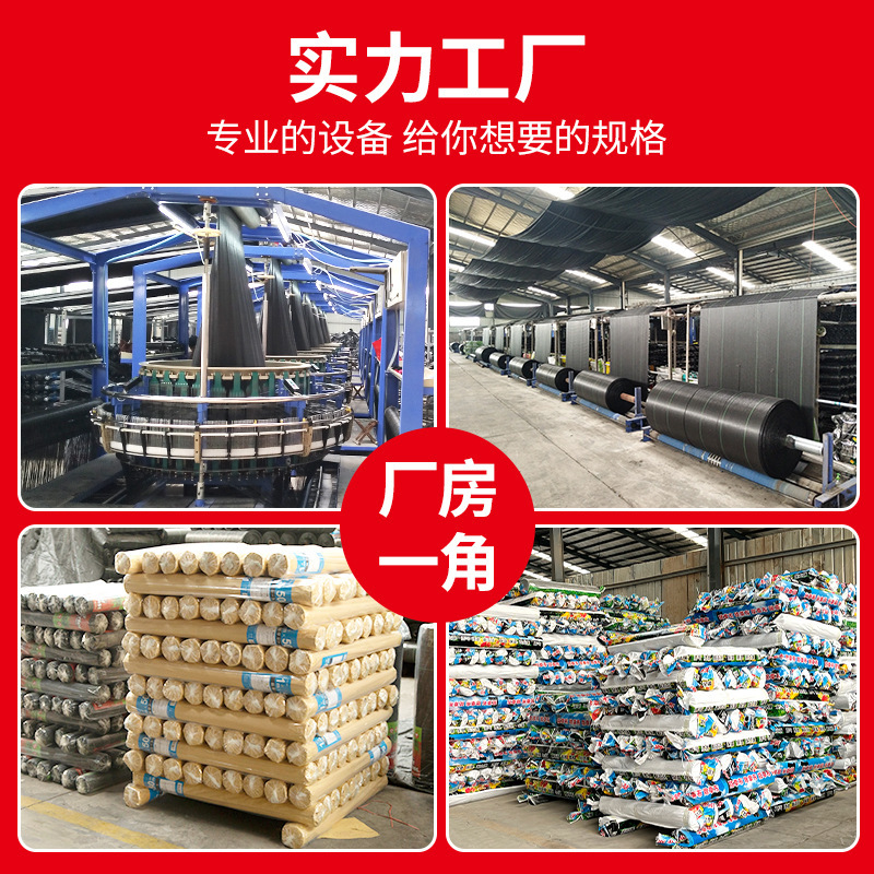 Tuỳ biến của một nhà máy trồng trọt có trồng cỏ 90g bảo vệ chống lại chế độ nông nghiệp lão hóa với nông nghiệp trồng đồng cỏ phủ màu đen