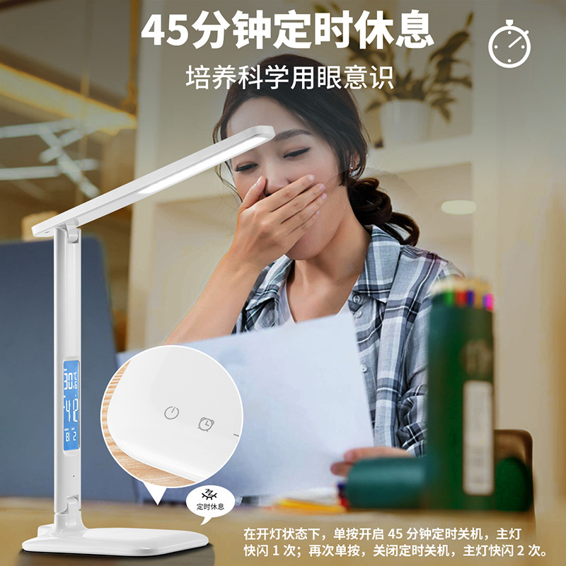 Cross-border folding of private models with calendar time lamps 5W10W wireless charger lights to learn LED lamps